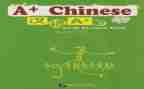 汉语课教案模板6篇