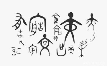 趣说汉字作文8篇