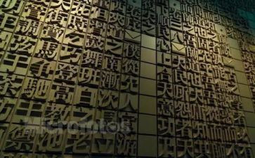 趣说汉字的作文模板6篇