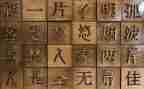 我爱你,汉字作文400字6篇