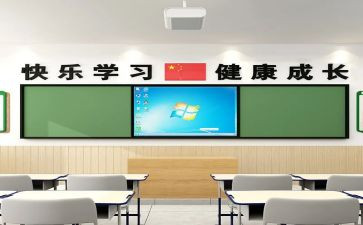 好班级事迹材料范文8篇