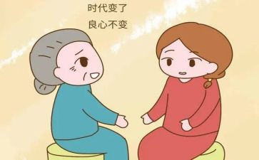 好婆婆的先进事迹8篇