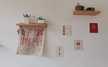 好事情作文600字6篇