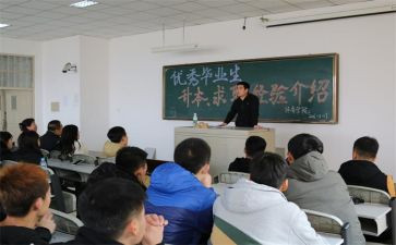 不想合班的申请书5篇