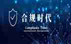 银行合规演讲稿最新5篇
