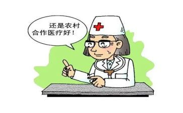 合疗专干述职报告推荐6篇