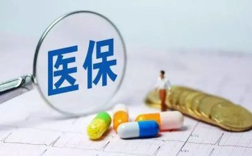乡镇合疗个人工作总结优质8篇