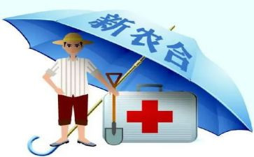 合疗专干述职报告6篇