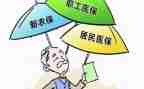 新医院合疗申请申请书5篇