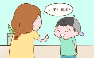 《我真的很棒》作文参考7篇