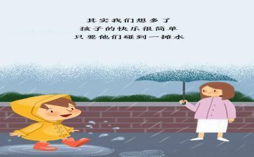 幸福很简单的我作文精选5篇