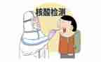 核酸检测支援队工作总结5篇