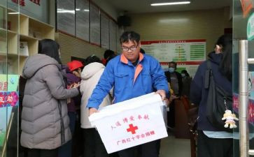 省红十字会工作总结7篇