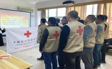 红十字会年工作总结6篇