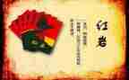 读红岩的心得体会800字7篇