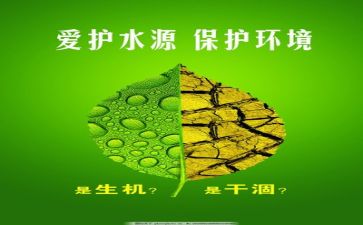 环保队的演讲稿800字7篇