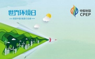 环保工作年度工作计划5篇