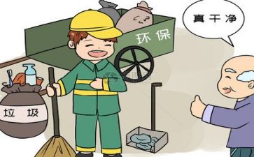 环保年度工作计划7篇