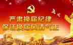 换届竞选部长演讲稿5篇