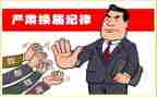 换届办个人工作总结8篇
