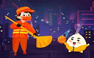 环卫站工作述职报告8篇