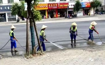 环卫月总结推荐8篇