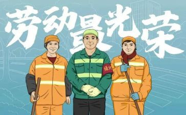 环卫月总结优质8篇