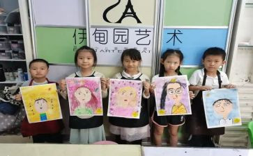 自画像作文200字6篇