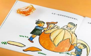 蚕的绘本教案8篇