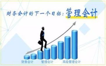 年度会计工作计划优秀6篇