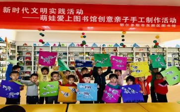 银行回馈客户的活动方案5篇