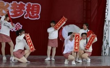 2024年文艺汇演活动方案6篇