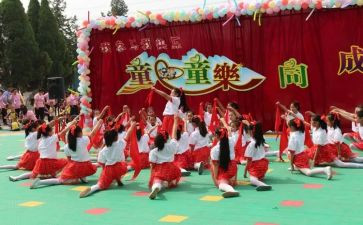 庆六一文艺汇演活动总结6篇