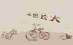 回忆的作文小学作文推荐8篇