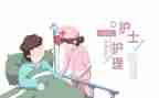 护理毕业生自我鉴定模板6篇