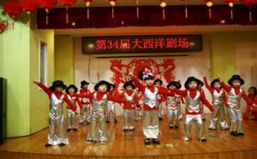 幼儿园混龄班班主任工作计划6篇