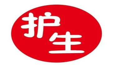 护生的自我鉴定优质5篇
