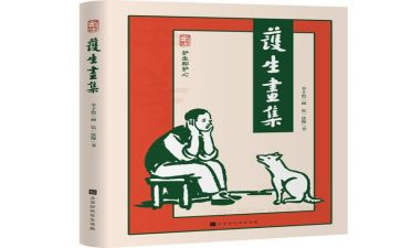保护生物多样性倡议书7篇