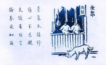 保护生态的演讲稿优秀8篇