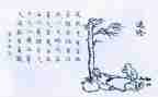 保护生命的作文7篇