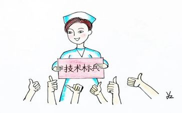手术室护士长竞聘演讲稿8篇