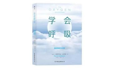 呼吸内科出科自我鉴定7篇