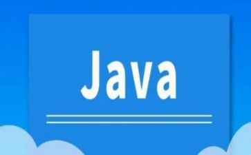 java的实训总结报告5篇