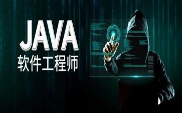 java实习报告5篇