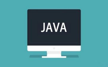 实训java的心得推荐8篇