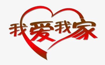国家资助金的申请书8篇