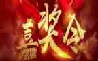 教师嘉奖表主要事迹5篇