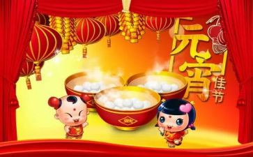 佳节类作文通用7篇