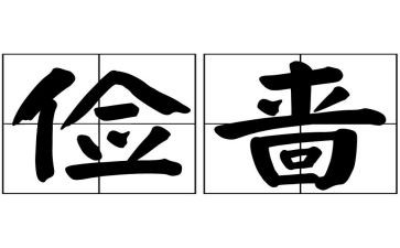 勤工俭学心得体会通用6篇