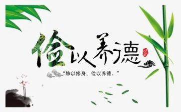 勤俭好少年事迹材料6篇